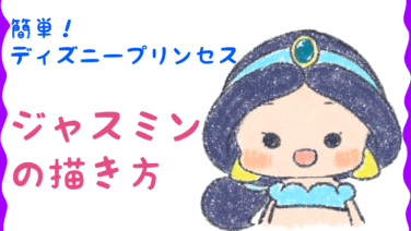 イラスト もちりんご日記