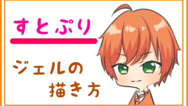 もちりんご日記