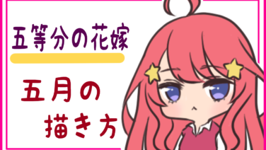 もちりんご日記