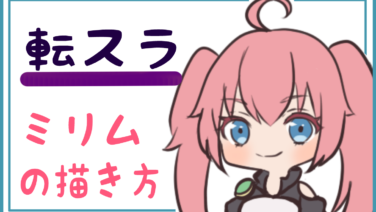 もちりんご日記